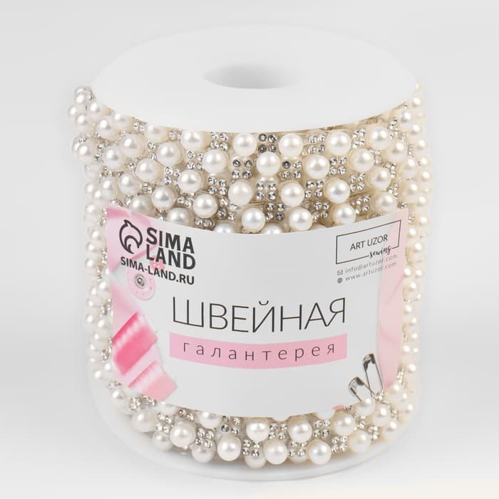 Стразы и бусины термоклеевые, ширина - 15 мм, 4.5 ± 0.5 м, цвет серебряный