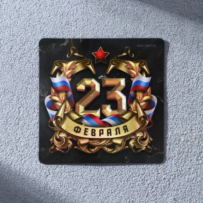 Магнит полимерный «23 Февраля», 7×7 см