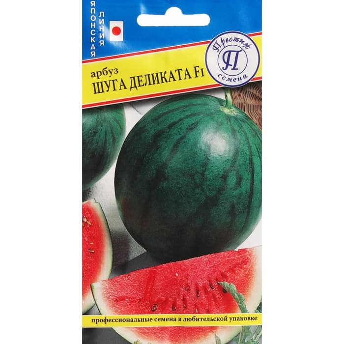 Семена Арбуз «Шуга Деликата», F1, 5 шт., «Престиж семена»