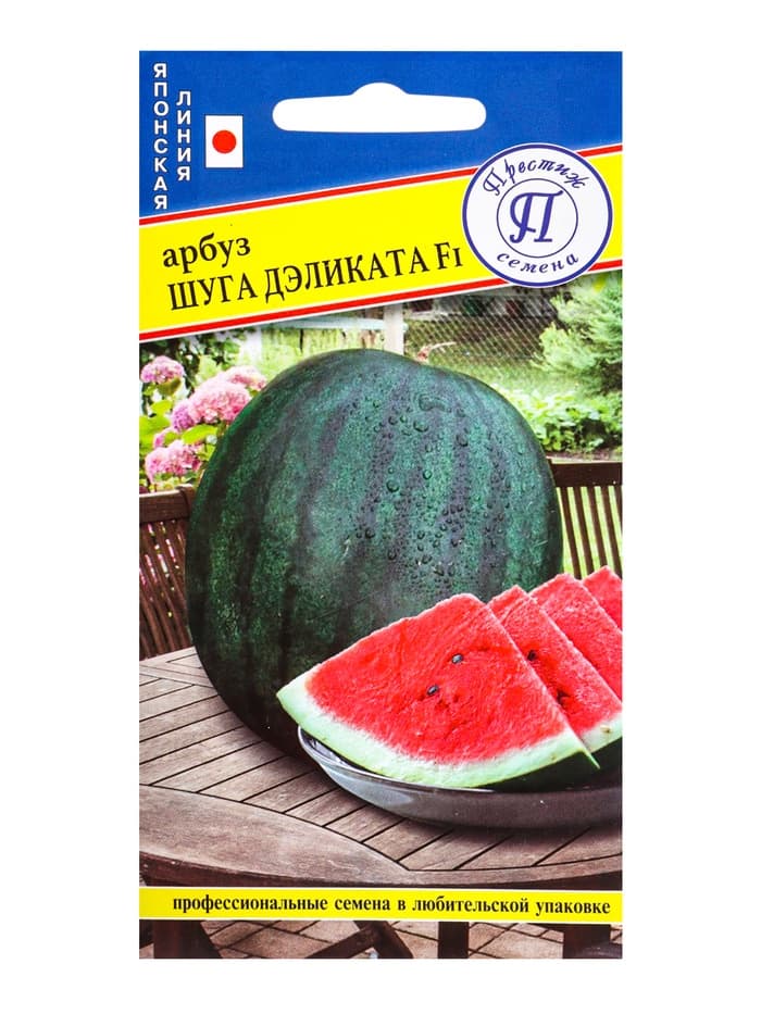 Семена Арбуз «Шуга Деликата», F1, 5 шт., «Престиж семена»
