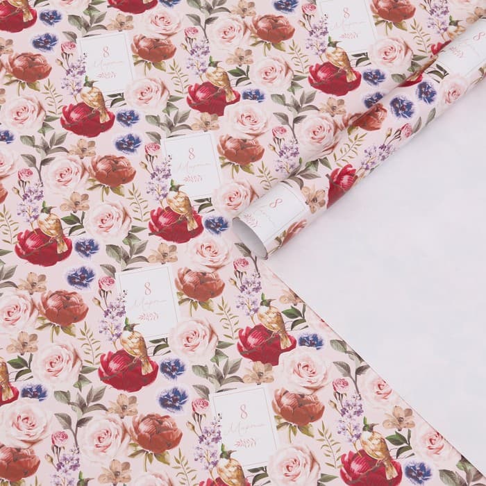 Бумага упаковочная глянцевая «Сегодня твой день!», 70×100 см