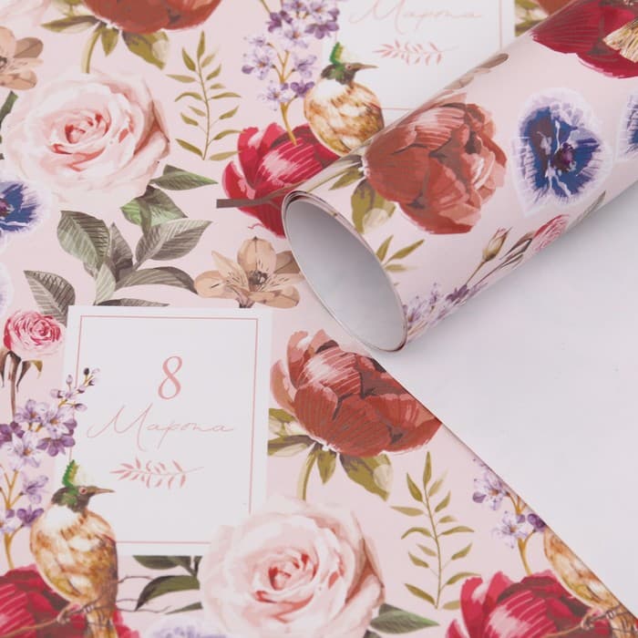 Бумага упаковочная глянцевая «Сегодня твой день!», 70×100 см