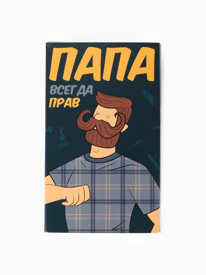 Носки мужские «Папа может», набор 2 пары, размер 41-44 (27-29 см)