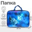 Папка для труда, А4, текстильная, 35×27×7 см «Котик»