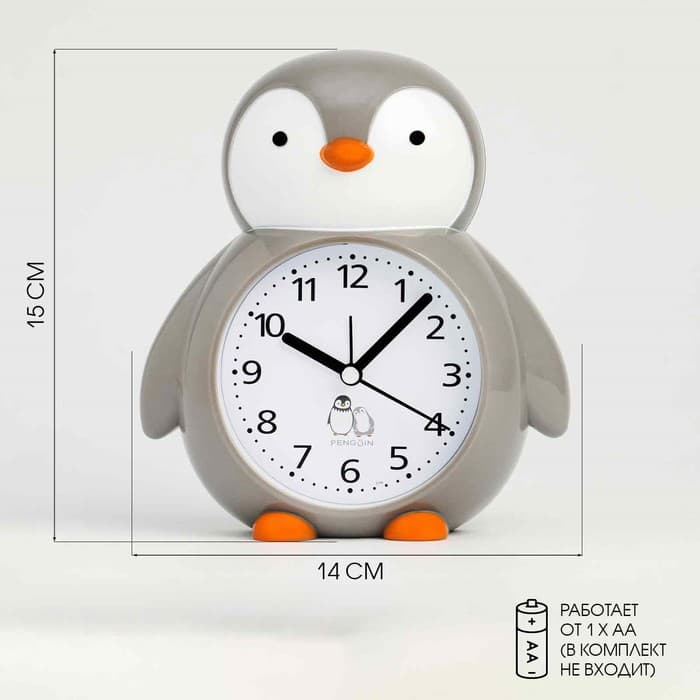 Будильник детский «Пингвин», дискретный ход, 15×14×5 см, от батарейки АА
