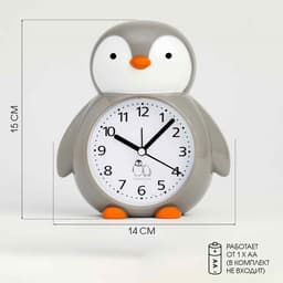 Будильник детский «Пингвин», дискретный ход, 15×14×5 см, от батарейки АА