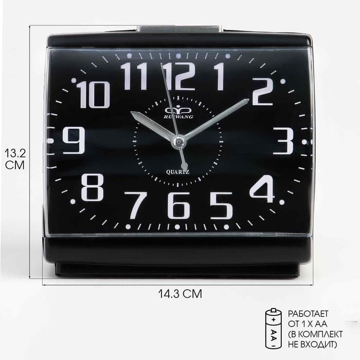 Часы - будильник «Классика», настольные, 14.3×13.2 см, чёрные