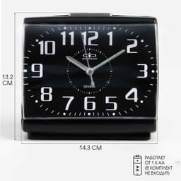 Часы - будильник «Классика», настольные, 14.3×13.2 см, чёрные