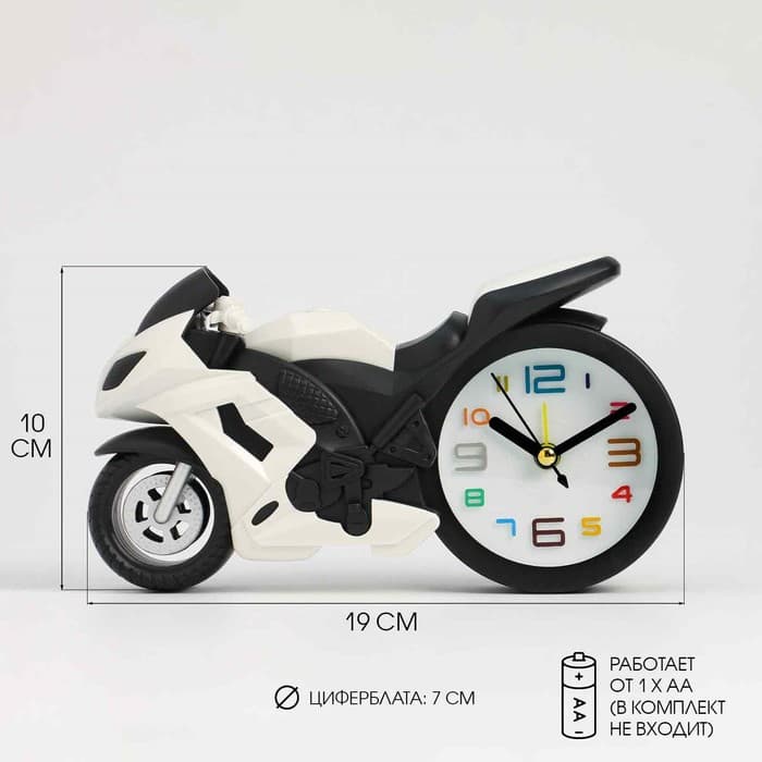 Часы - будильник настольные «Мотоцикл» детские, дискретный ход, d=7 см, 19×10 см, АА