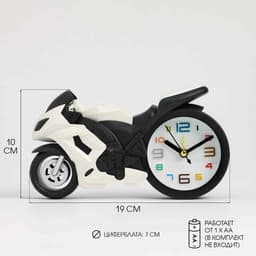 Часы - будильник настольные «Мотоцикл» детские, дискретный ход, d=7 см, 19×10 см, АА