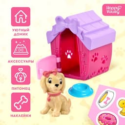 Игрушка-сюрприз Happy Valley «Милый питомец», МИКС