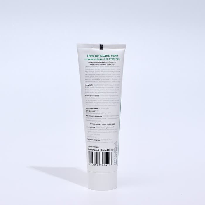 Крем для рук защитный силиконовый CKC Profline, 100 мл