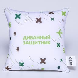 Подушка декоративная антистресс «Как за каменной стеной», 20×20 см