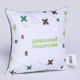 Подушка декоративная антистресс «Как за каменной стеной», 20×20 см