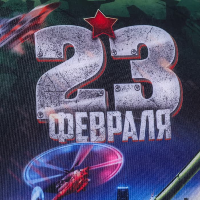 Подушка декоративная антистресс «23 февраля», танк