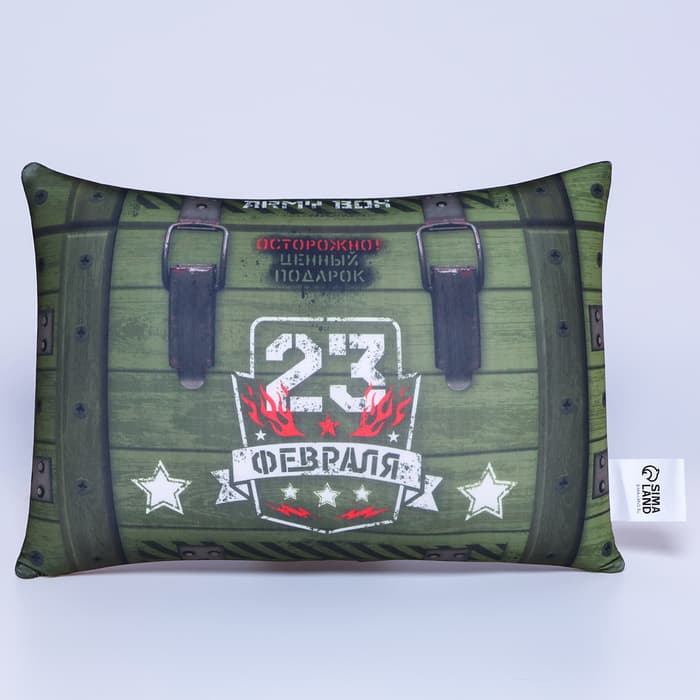 Подушка декоративная антистресс «23 февраля», 30×20 см