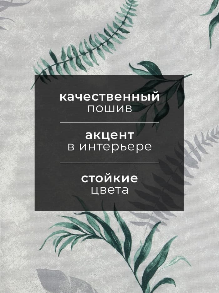 Полотенце кухонное «Доляна» Tropics, 35×60 см 100% хлопок,164 г/м²