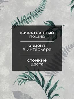 Полотенце кухонное «Доляна» Tropics, 35×60 см 100% хлопок,164 г/м²