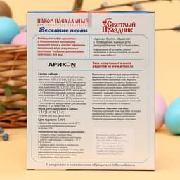 Набор пасхальный для сем.творч. «Весенние песни», 3.9 г