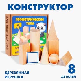 Конструктор Краснокамская игрушка «Геометрические тела»