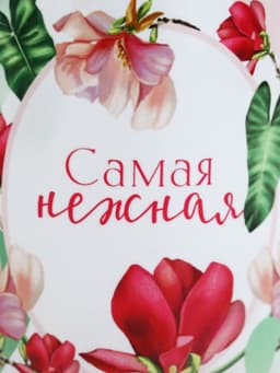 Подарочный набор «С 8 Марта»: чайное ассорти (3 вкусов × 7 шт.), кружка 300 мл.