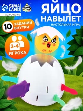 Настольная игра Лас Играс KIDS «Яйцо навылет»