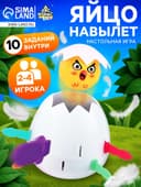 Настольная игра Лас Играс KIDS «Яйцо навылет»