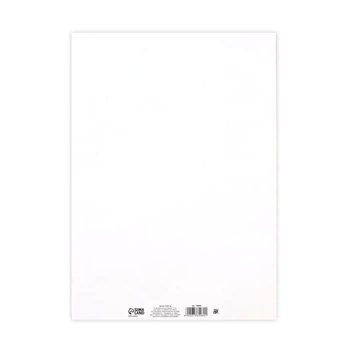 Грамота «8 марта», цветы, 21×29.7 см