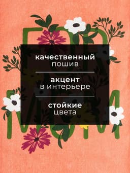 Кухонное полотенце «Доляна» For mom, 35×60 см, 100% хлопок, 160 г/м²