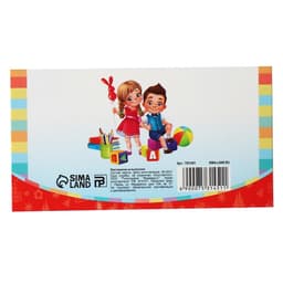 Приглашение на выпускной, 13×6.5 см
