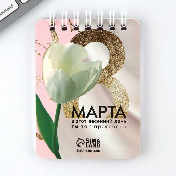 Подарочный набор «Поздравляю с 8 марта»: карандаши 2 шт., ластики 2 шт., блокнот