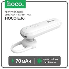 Беспроводная Bluetooth-гарнитура Hoco E36, BT 4.2, 70 мАч, микрофон, белая