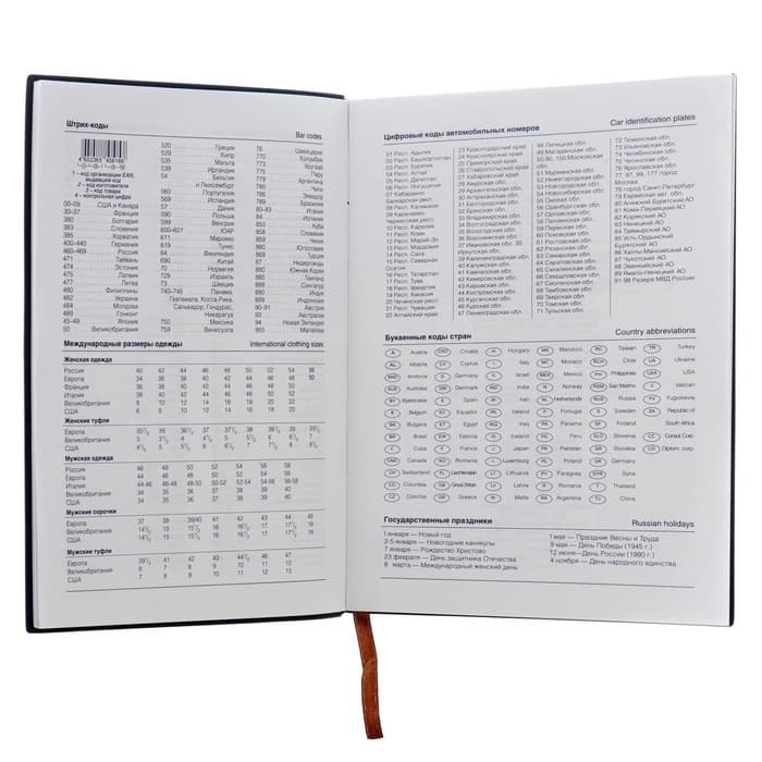 Ежедневник недатированный А5, 140 листов в клетку, с ручкой, обложка кожзам, МИКС
