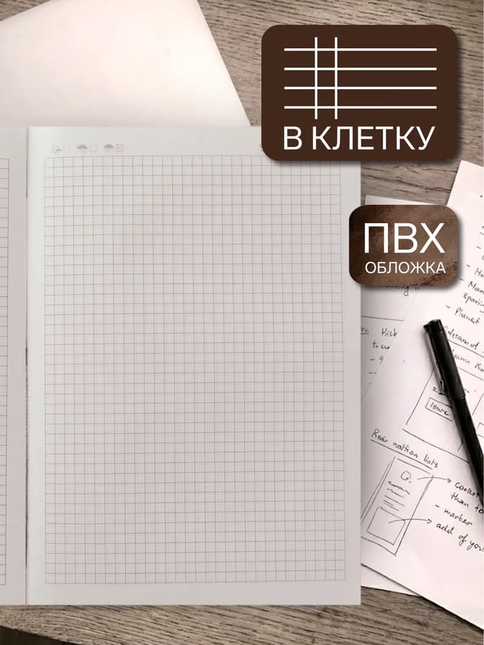 Записная книжка «Перо», А5, 70 листов, обложка ПВХ, чёрная