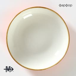 Тарелка глубокая Magistro «Церера», 1.1 л, d=22 см, фарфор, оранжевая