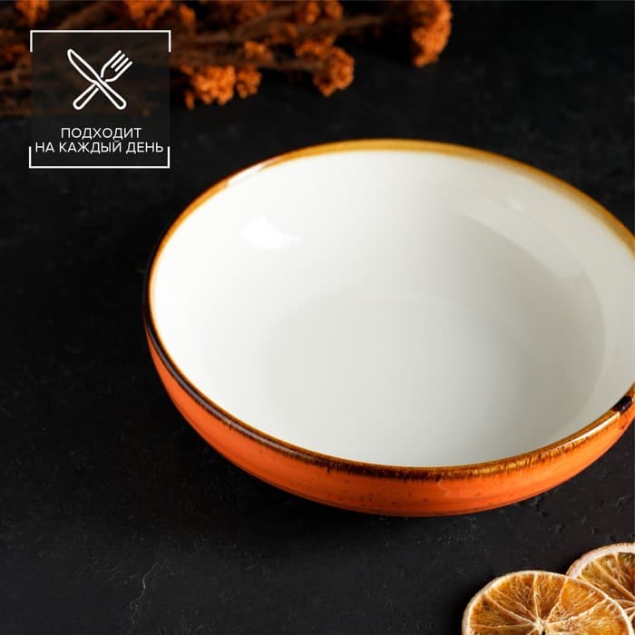 Тарелка глубокая Magistro «Церера», 1.1 л, d=22 см, фарфор, оранжевая