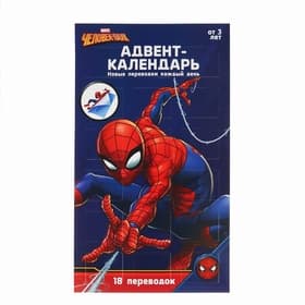Адвент-календарь с детскими татуировками — 18 шт., MARVEL
