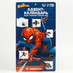 Адвент-календарь с детскими татуировками — 18 шт., MARVEL