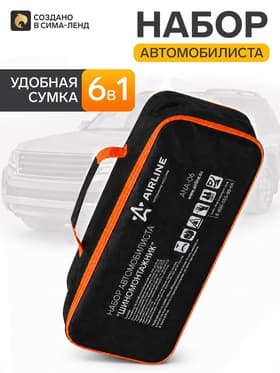 Набор автомобилиста «Шиномонтажник» (РК для б/к шин, Знак, Жилет, Упор, компрессор S-16G, Перчатки) 530
