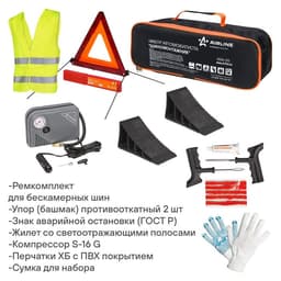Набор автомобилиста «Шиномонтажник» (РК для б/к шин, Знак, Жилет, Упор, компрессор S-16G, Перчатки) 530