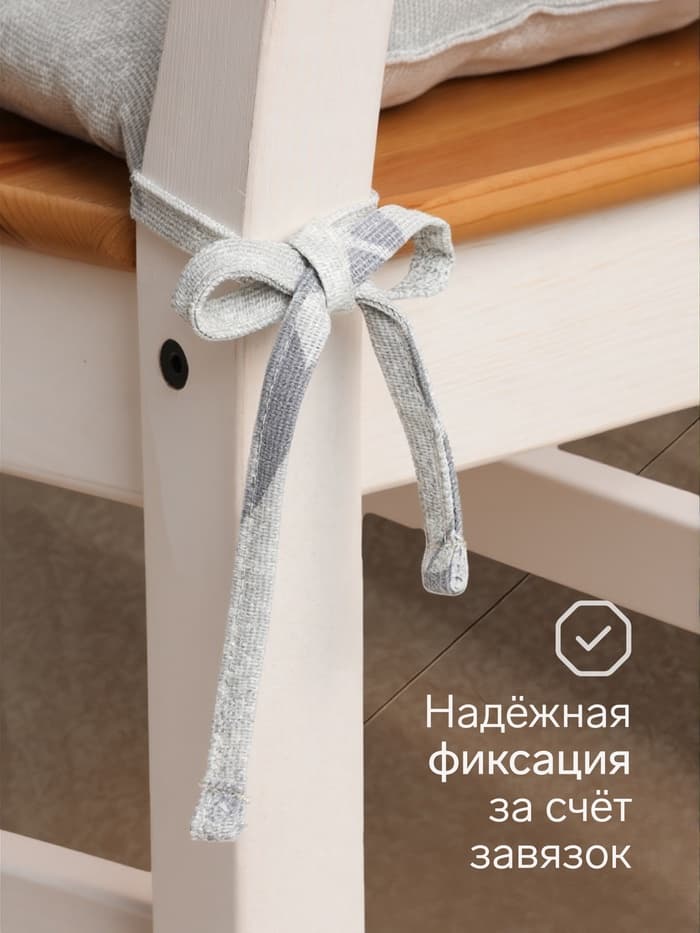 Подушка на стул «Доляна» Tropics, 42×42×7 см, серая