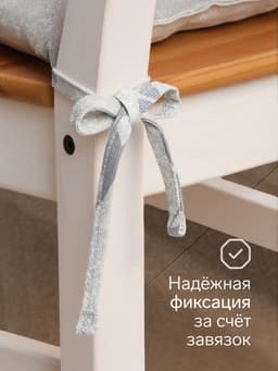 Подушка на стул «Доляна» Tropics, 42×42×7 см, серая