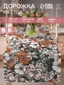Дорожка на стол «Этель» Meadow flower, 40×146 см, 100% хлопок, саржа 190 г/м²