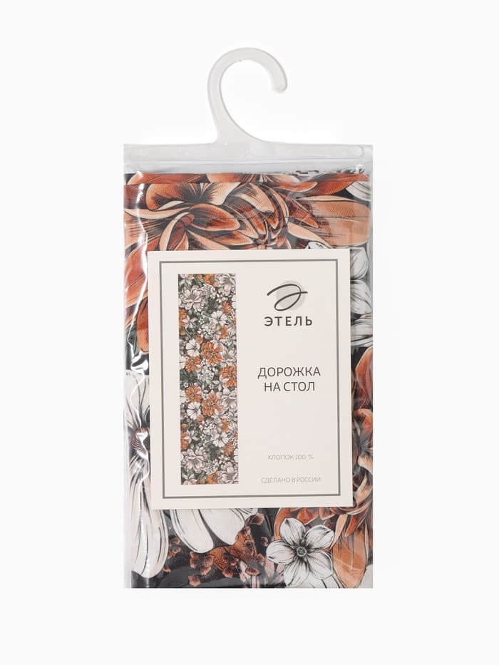 Дорожка на стол «Этель» Meadow flower, 40×146 см, 100% хлопок, саржа 190 г/м²