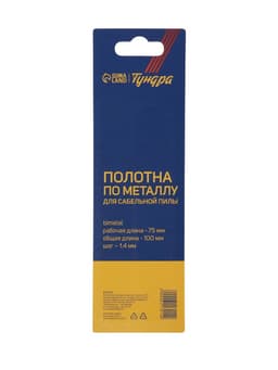 Полотна по металлу для сабельной пилы ТУНДРА, Bimetal, 75/100×1.4 мм, 2 шт.