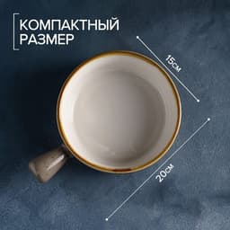 Кокотница Magistro «Церера», 500 мл, d=15 см, фарфор, коричневая