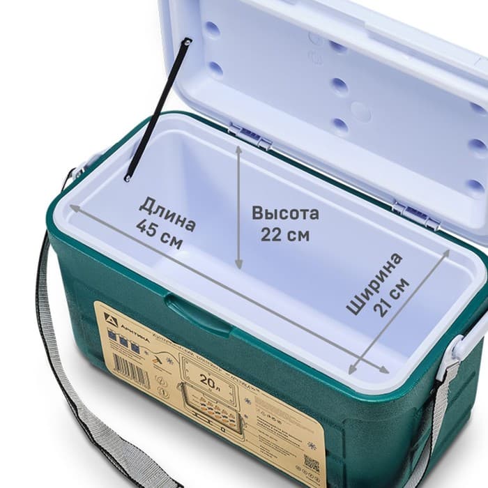 Термоконтейнер «Арктика» 20 л, 52×27.5×28.5 см, зелёный