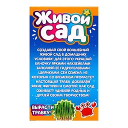 Набор для опытов «Живой сад: Кошечка», цвета МИКС