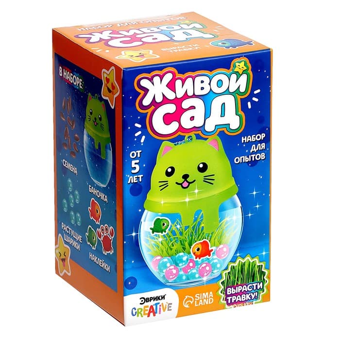 Набор для опытов «Живой сад: Кошечка», цвета МИКС