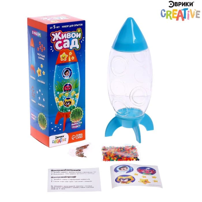 Набор для опытов «Живой сад: Ракета», вырасти травку, МИКС